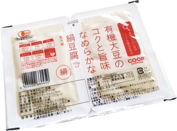 豆腐