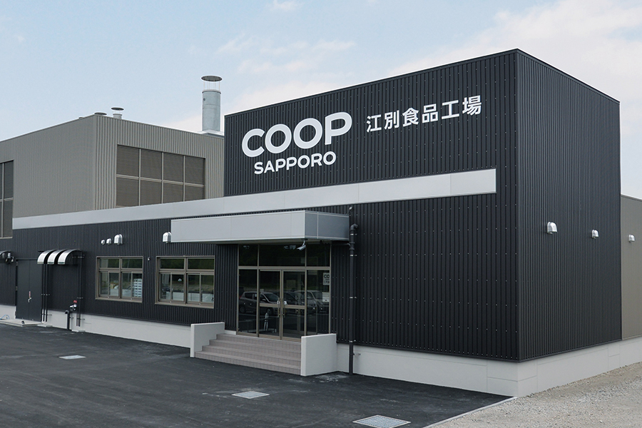 江別食品工場