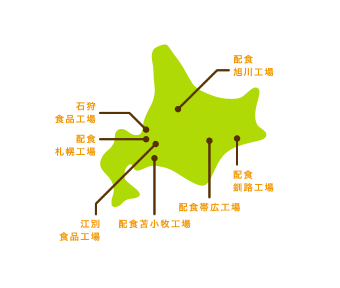 工場分布