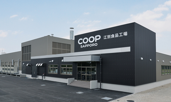 工場事業