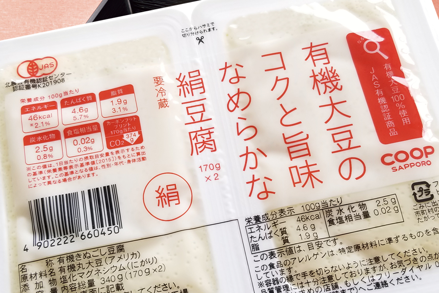 豆腐